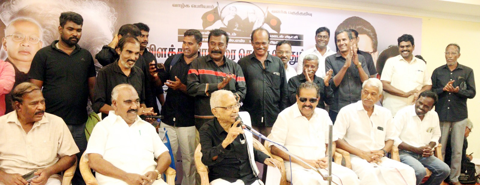 திராவிடர் கழகம்