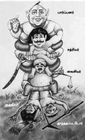 சிறப்புக் கட்டுரை