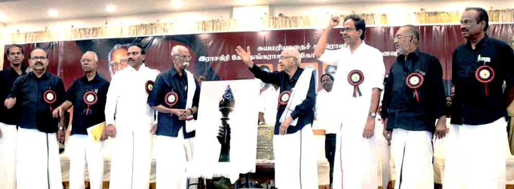 திராவிடர் கழகம்