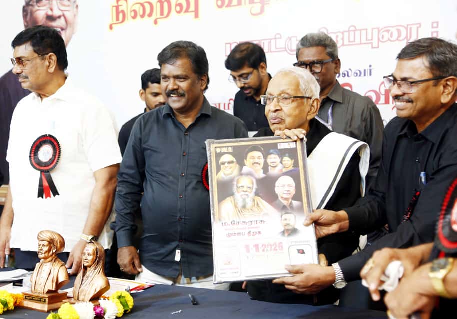 கட்டுரை