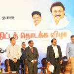 திராவிடர் கழகம்