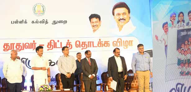 வி.நாராயணன்