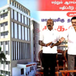 அரசியல்