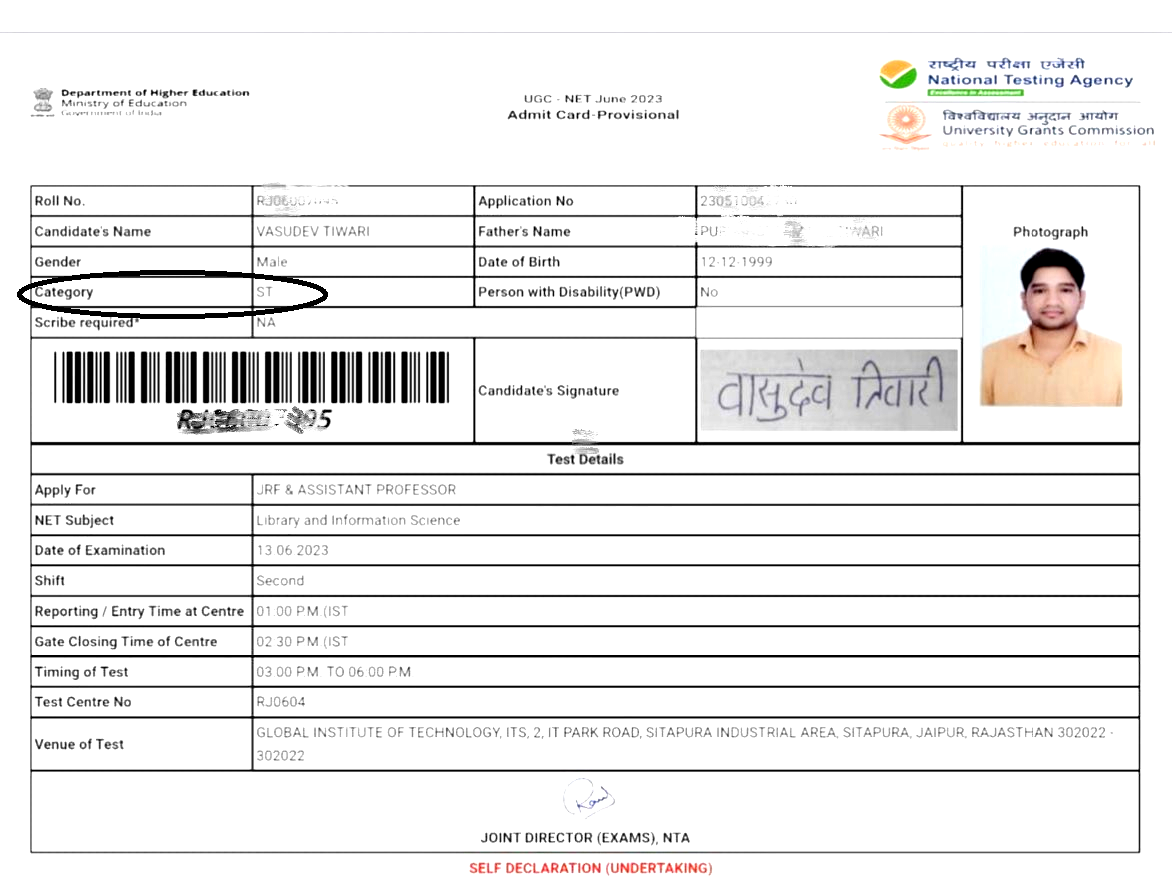 ஞாயிறு மலர்