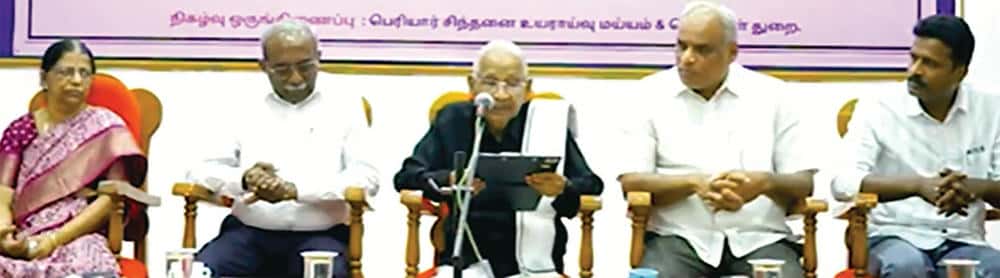 தமிழ்நாடு