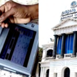 தமிழ்நாடு