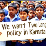 திராவிடர் கழகம்