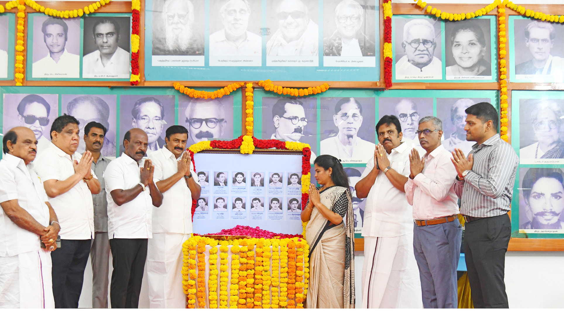 தமிழ்நாடு