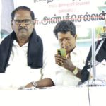 ஆசிரியர் உரை