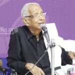 திராவிடர் கழகம்