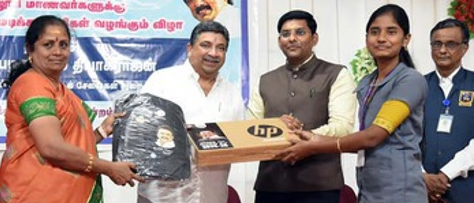 தமிழ்நாடு