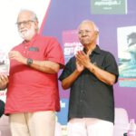 இந்நாள் - அந்நாள்