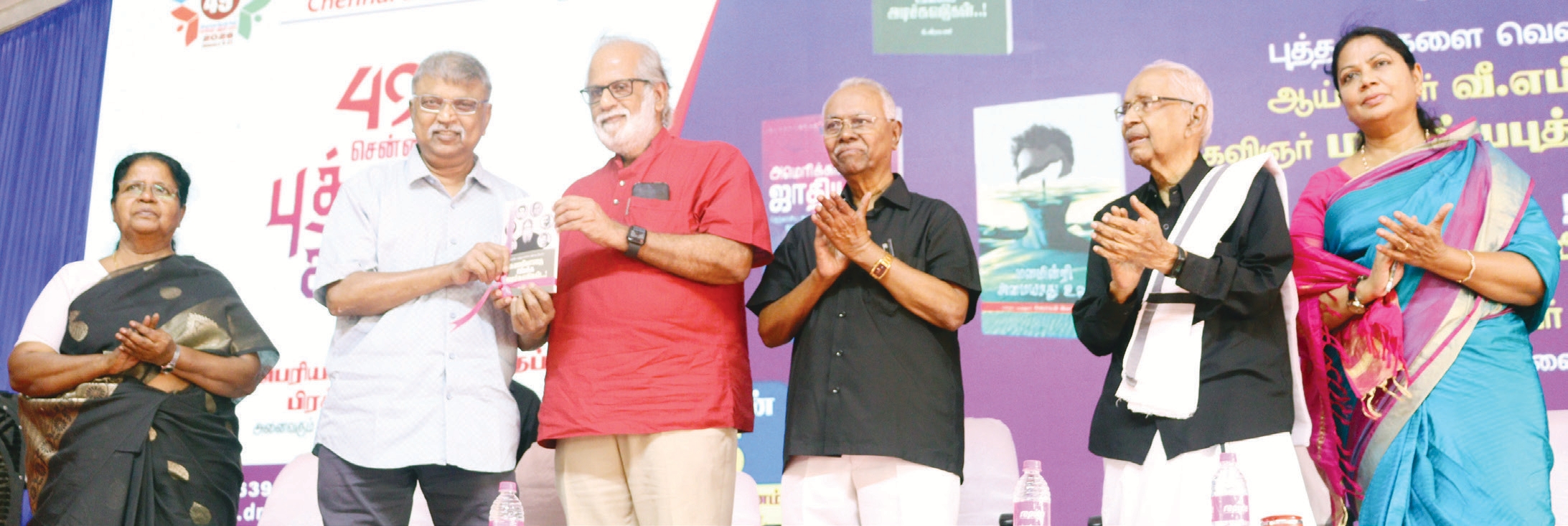 திராவிடர் கழகம்