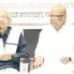 திராவிடர் கழகம்