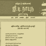 மருத்துவம்