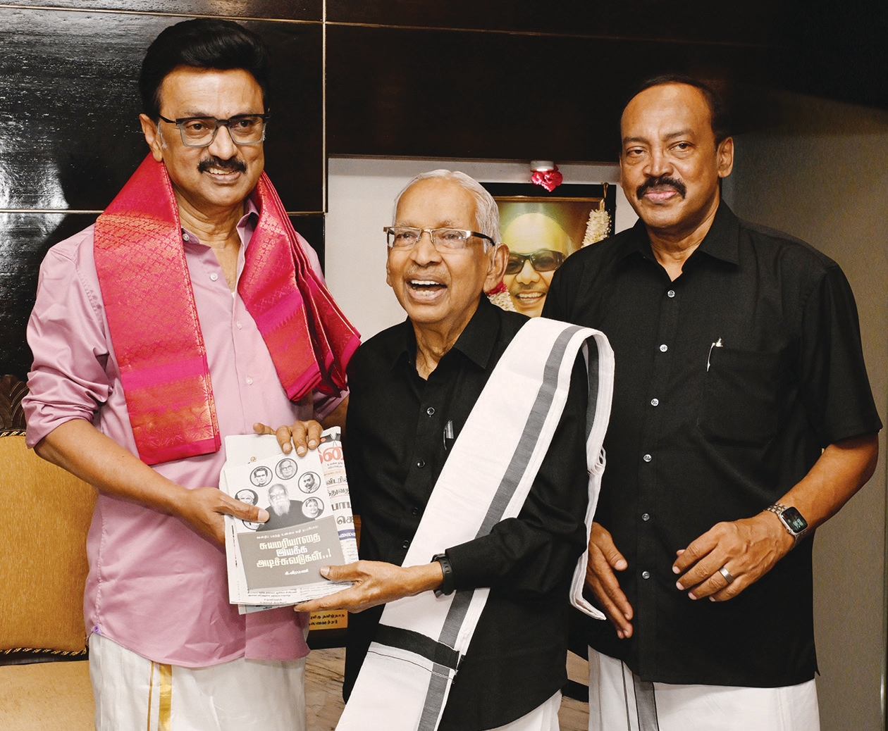 திராவிடர் கழகம்