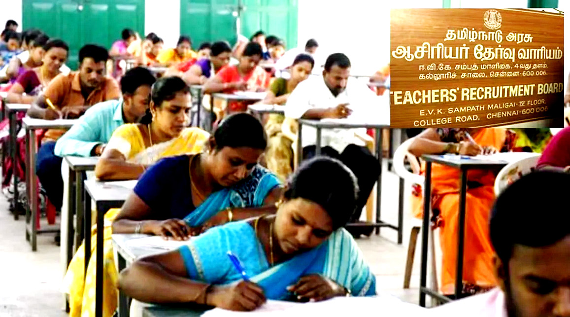 தமிழ்நாடு