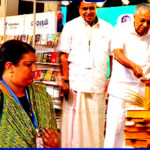 தமிழ்நாடு