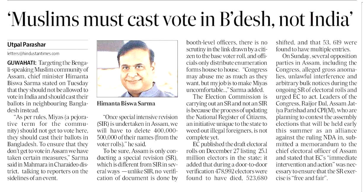 ஞாயிறு மலர்