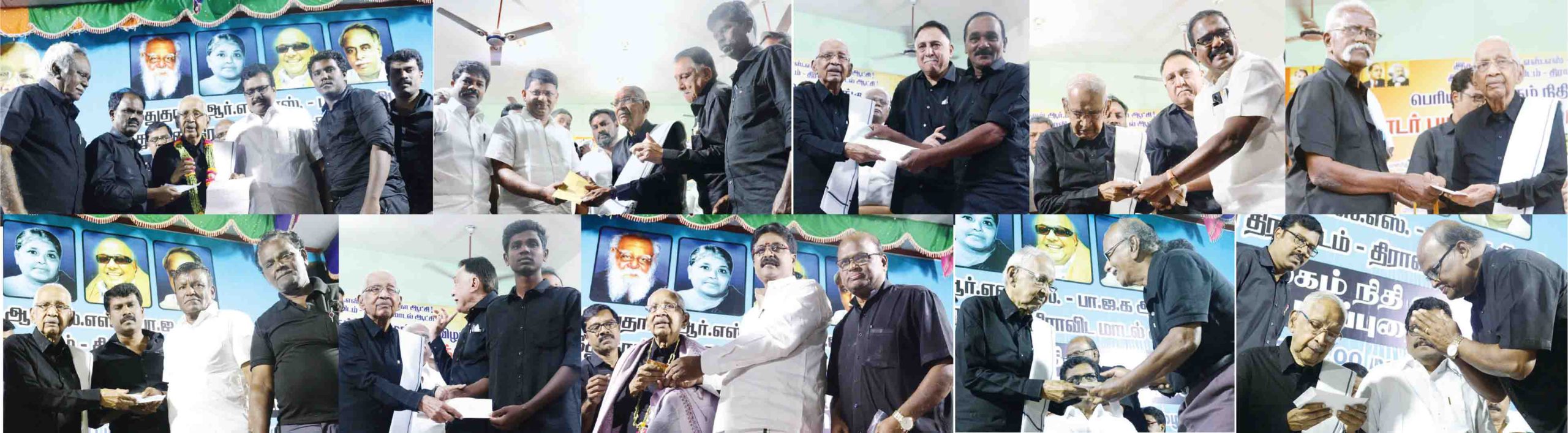 நன்கொடை