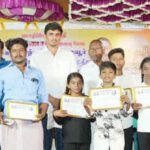 இளைஞர் அரங்கம்