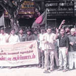 திராவிடர் கழகம்