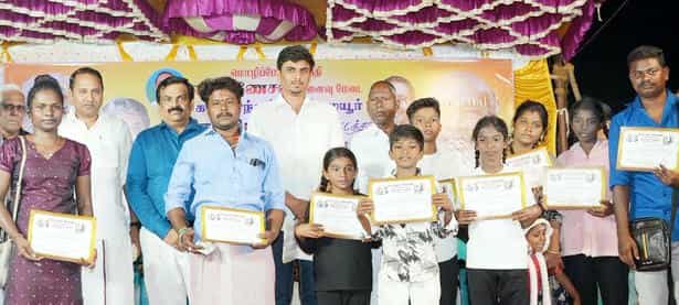 கலைநிகழ்ச்சி