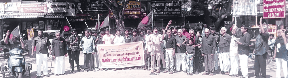 இந்தியா