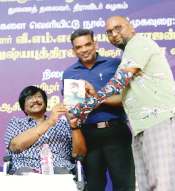 திராவிடர் கழகம்