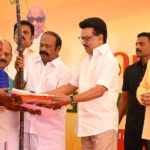 தமிழ்நாடு