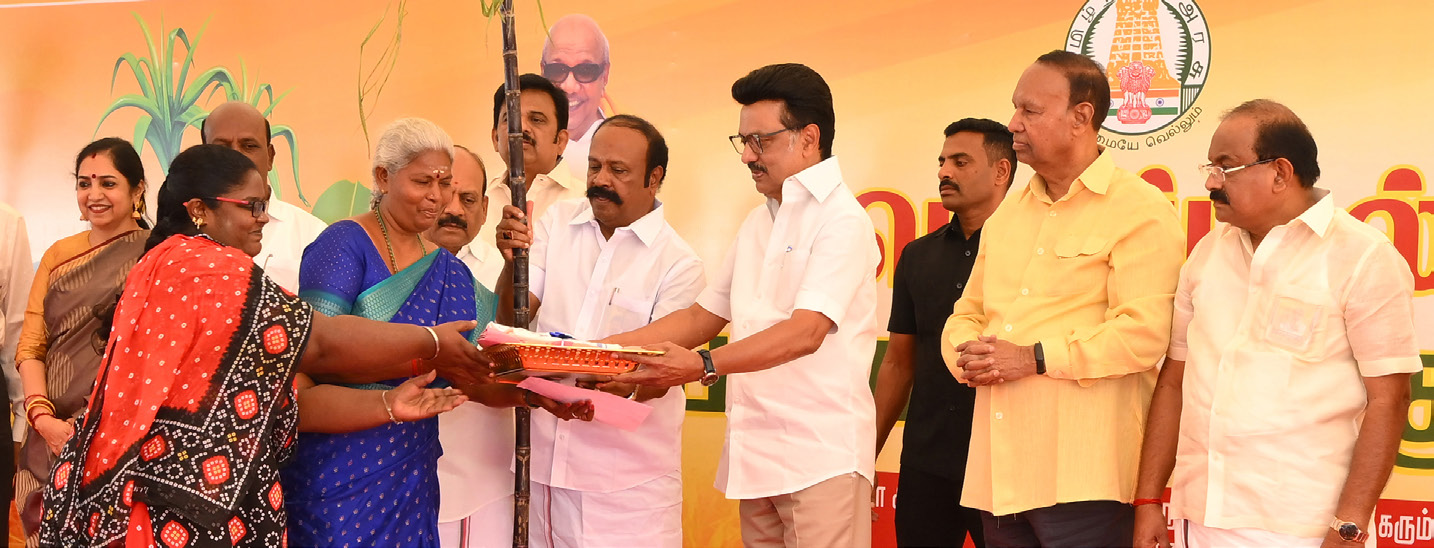 தமிழ்நாடு