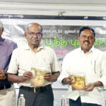 ஆசிரியர் உரை, திராவிடர் கழகம்