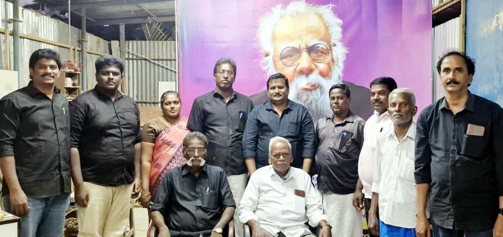 திராவிடர் கழகம்