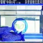 திராவிடர் கழகம்