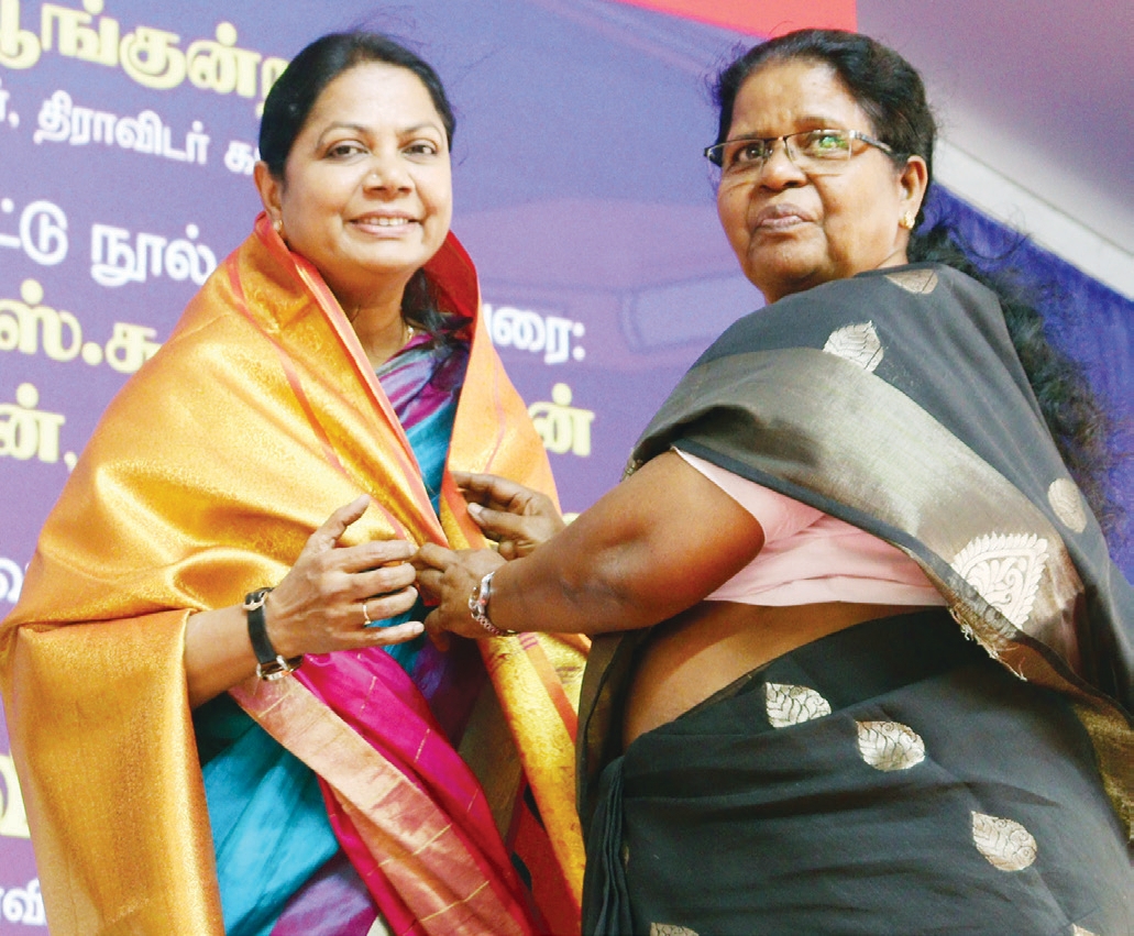 திராவிடர் கழகம்