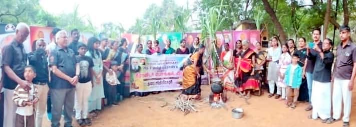 திராவிடர் கழகம்