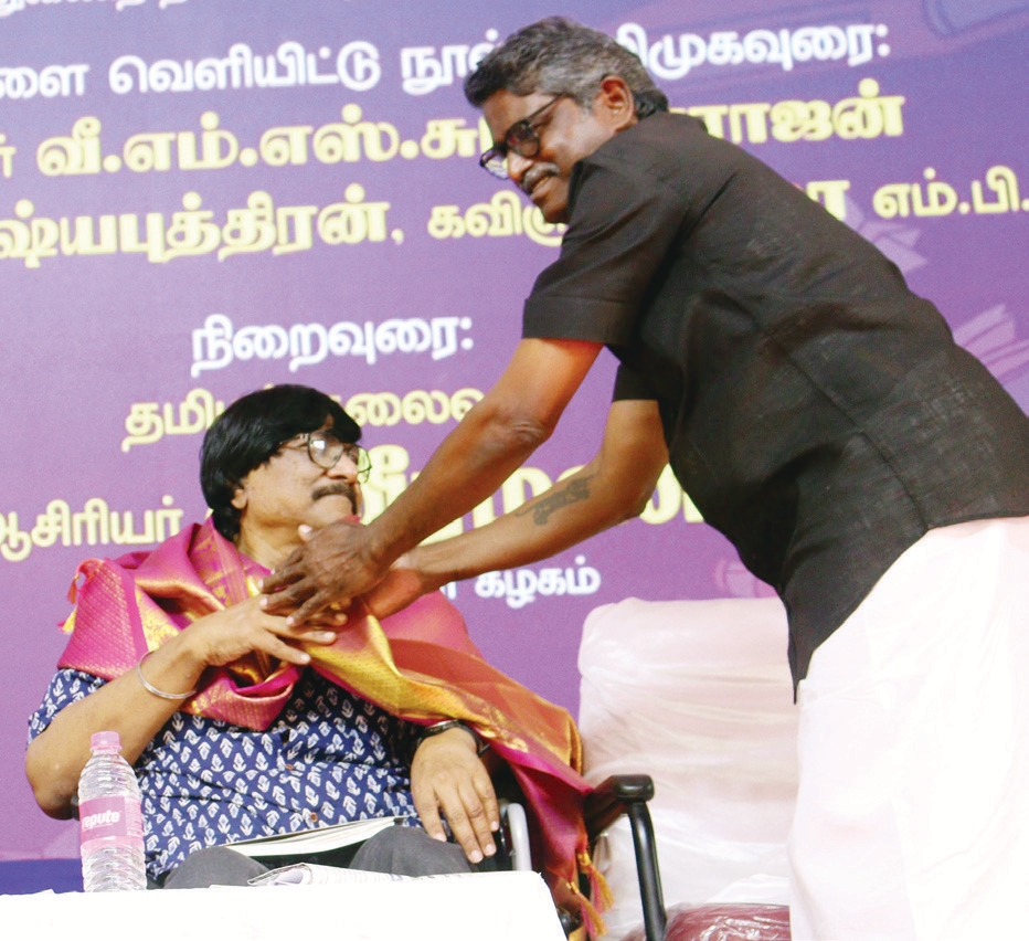 திராவிடர் கழகம்