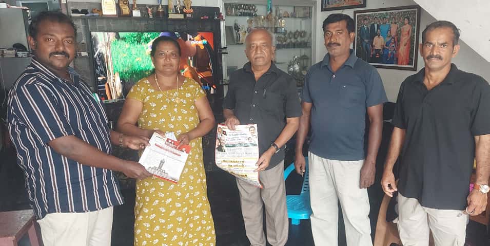 உலகம், திராவிடர் கழகம்