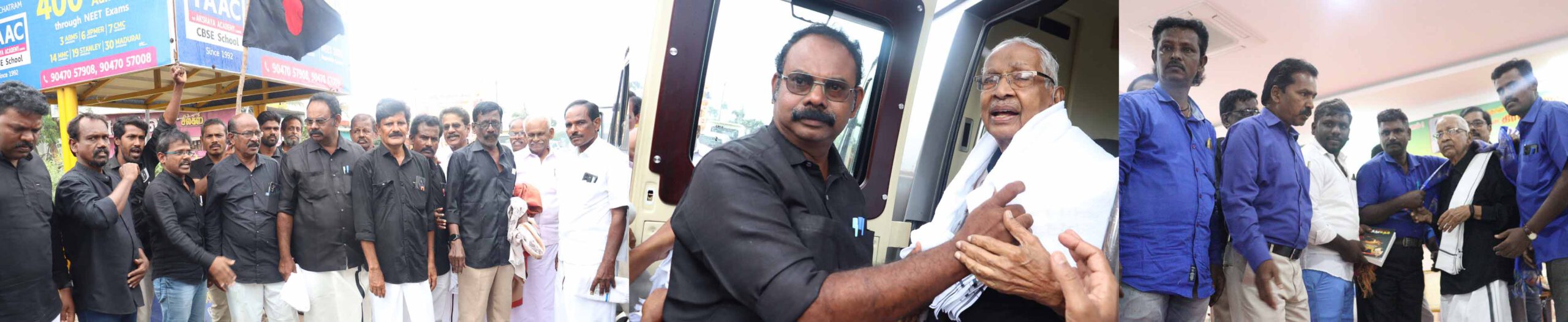 திராவிடர் கழகம்