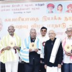 திராவிடர் கழகம்