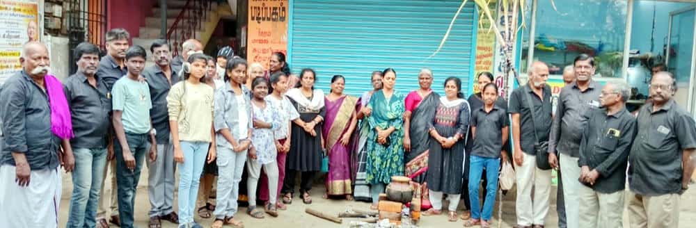 தமிழ்நாடு