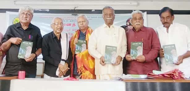 வாமனத் தீவு