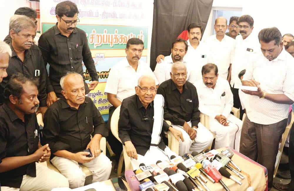 திராவிடர் கழகம்