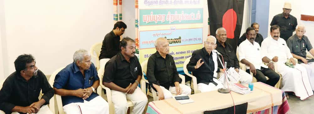 திராவிடர் கழகம்