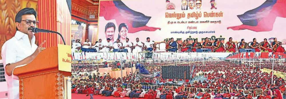 தமிழ்நாடு