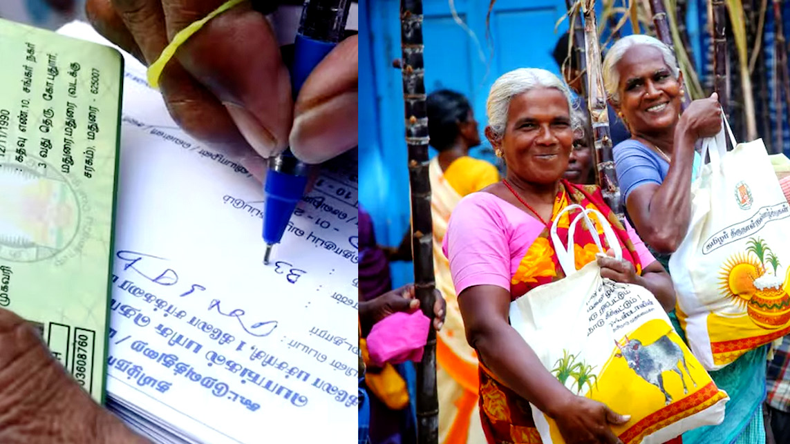 தமிழ்நாடு