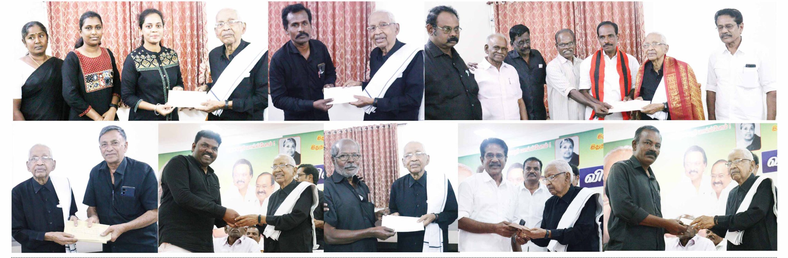 நன்கொடை