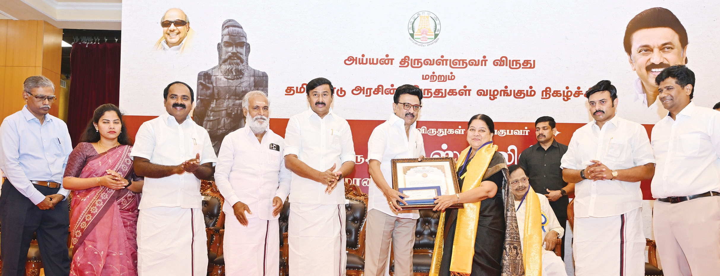 திராவிடர் கழகம்