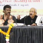 ஆசிரியர் உரை