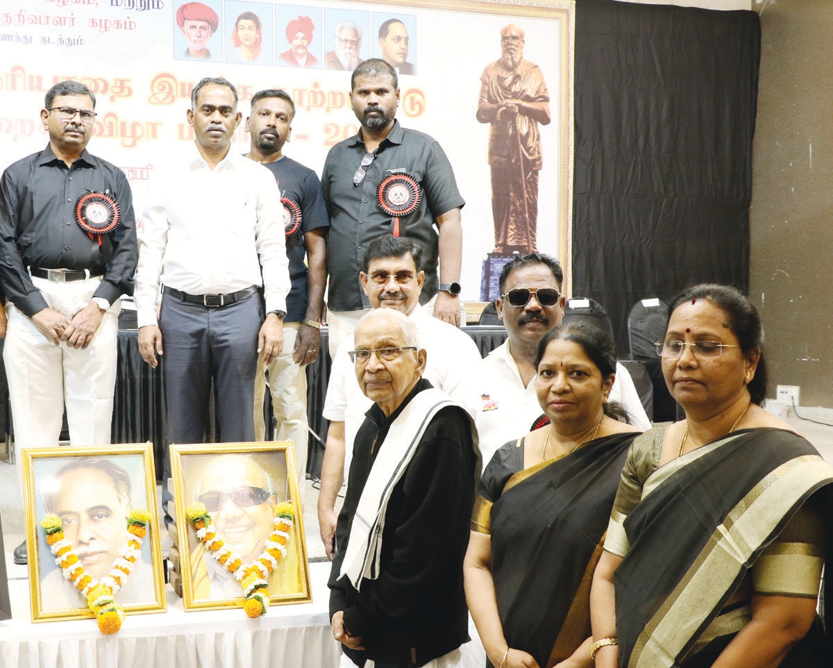 திராவிடர் கழகம்